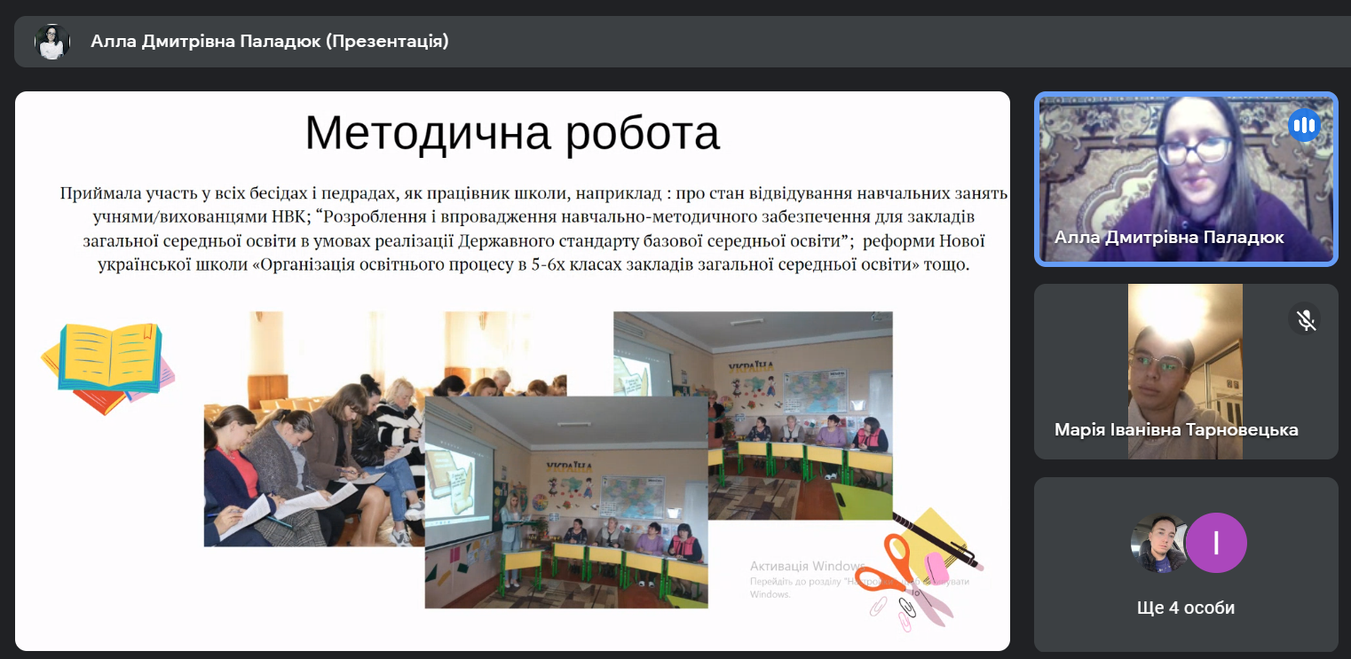 Світлина 2