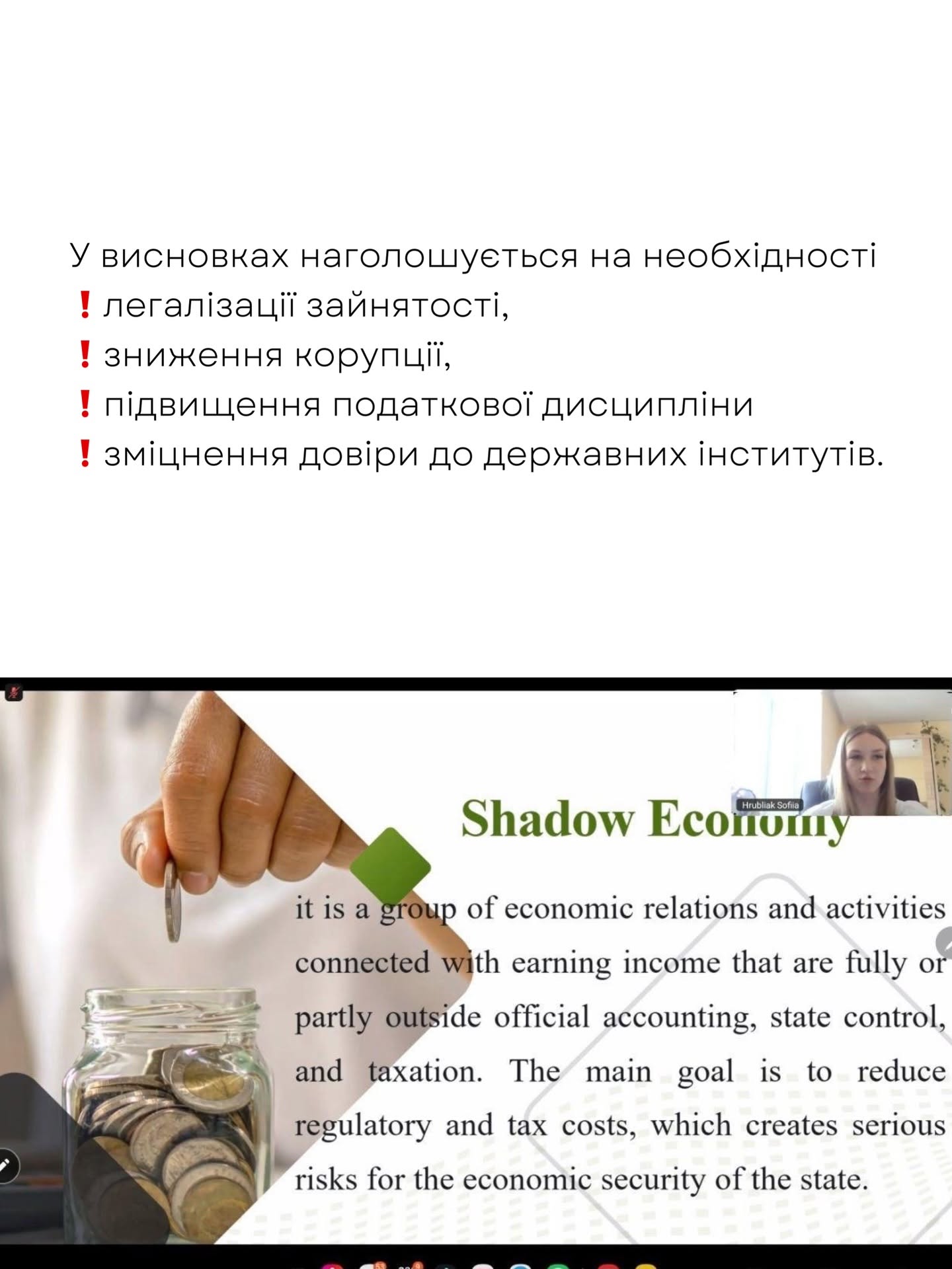 Світлина 4