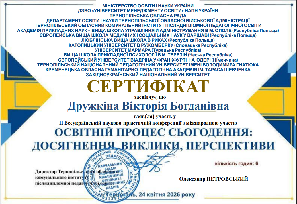 Світлина 1