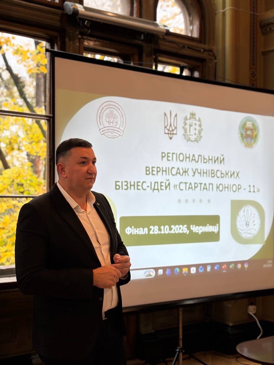 Світлина 2