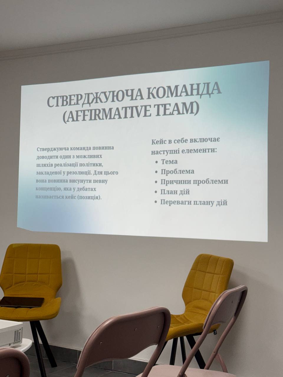 Світлина 2