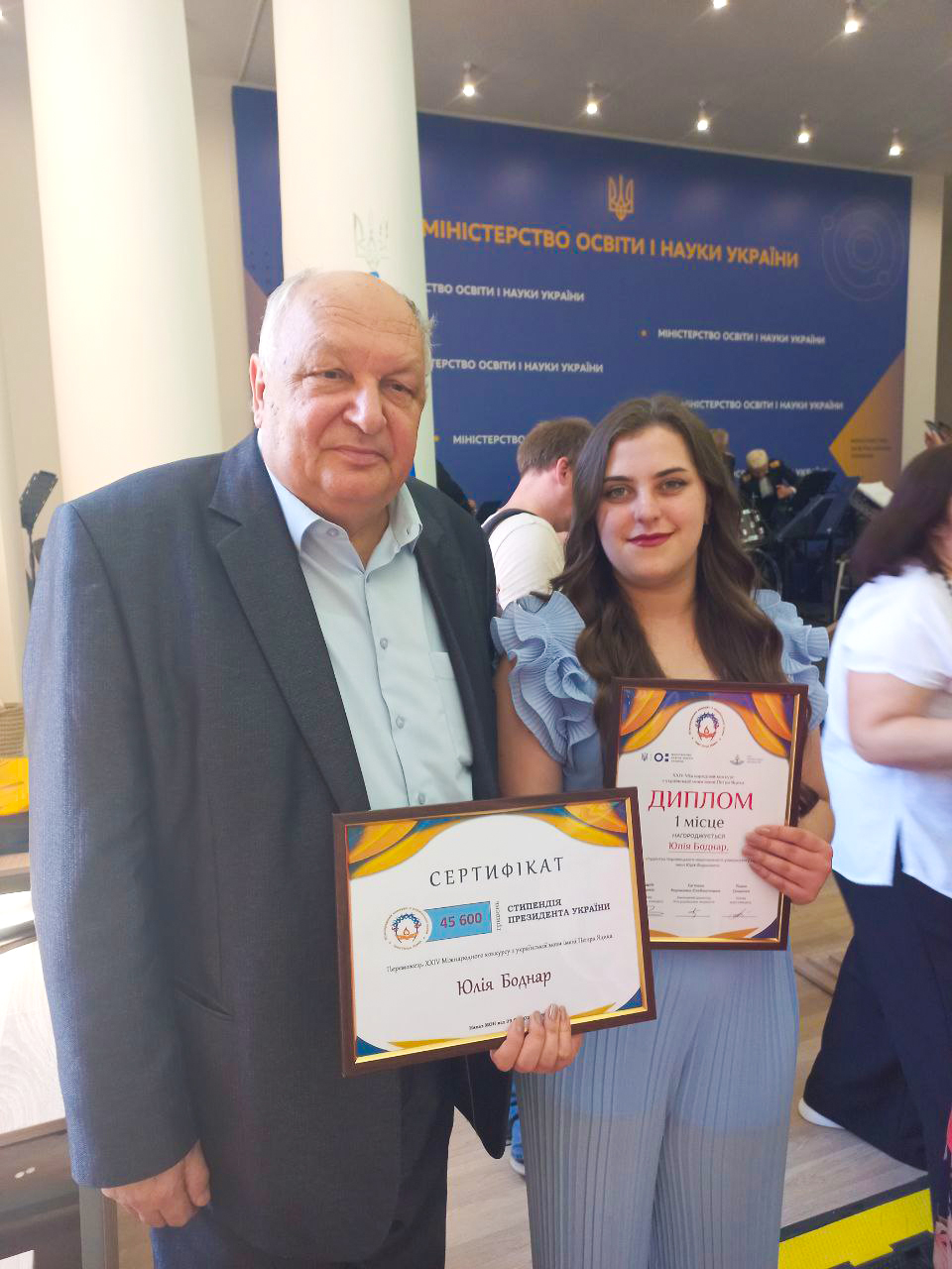 Юлія Боднар та директор Інституту української мови НАН України Павлом Гриценком.