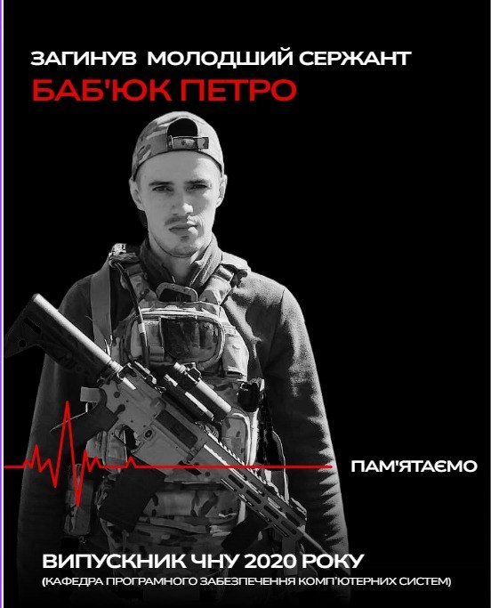 Світлина 1