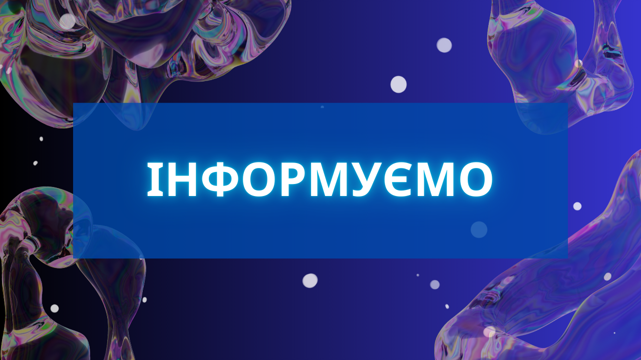 Чемпіони серед новачків
