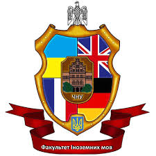 герб факультету