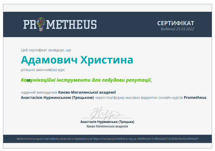 zobrazhennia_2024-10-06_152002931