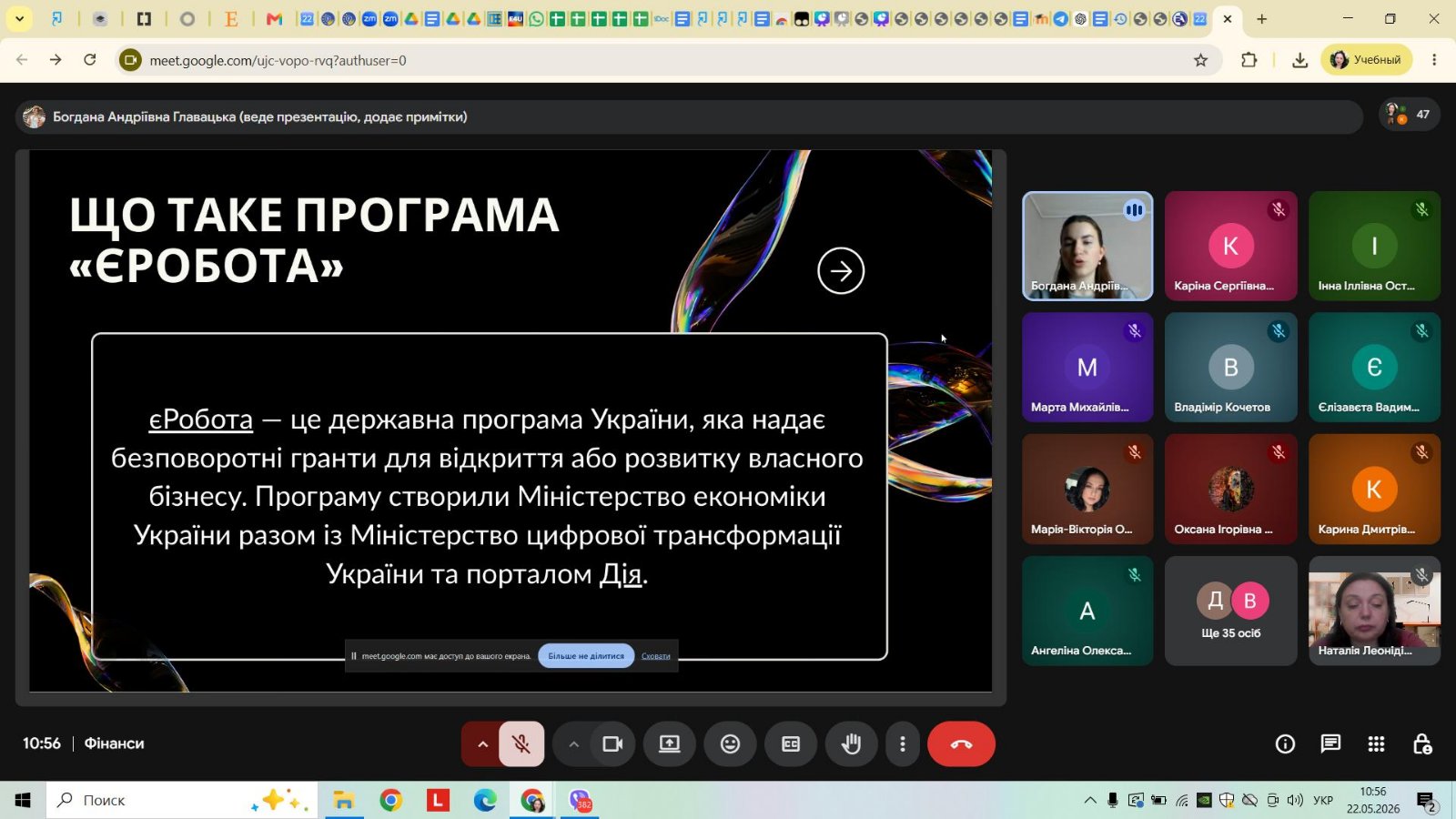 Світлина 2