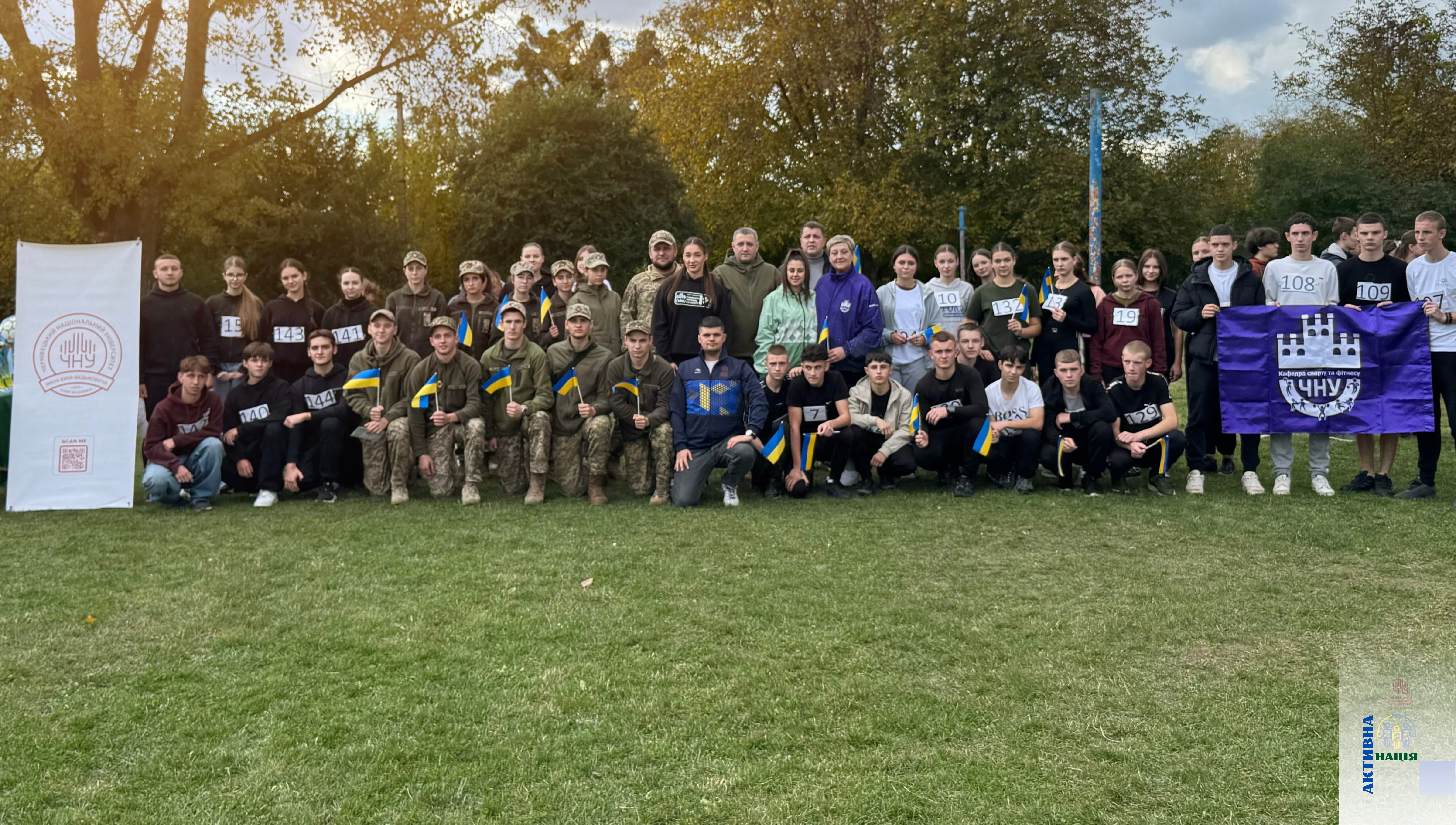 Спортивно-освітній захід у Чернівецькому військово- спортивному ліцеї в межах наукового проєкту “Активна нація”