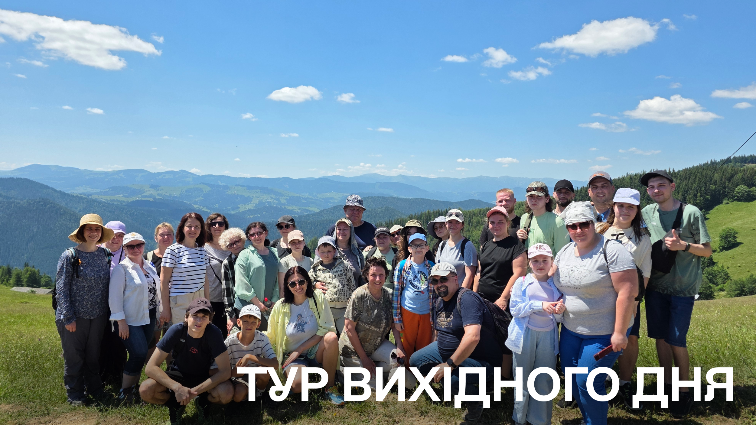 Подорож профбюро ННІБХБ в рамках проєкту «Тур вихідного дня»