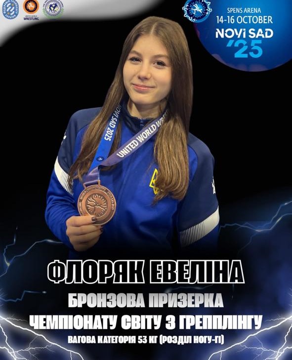 Світлина 1