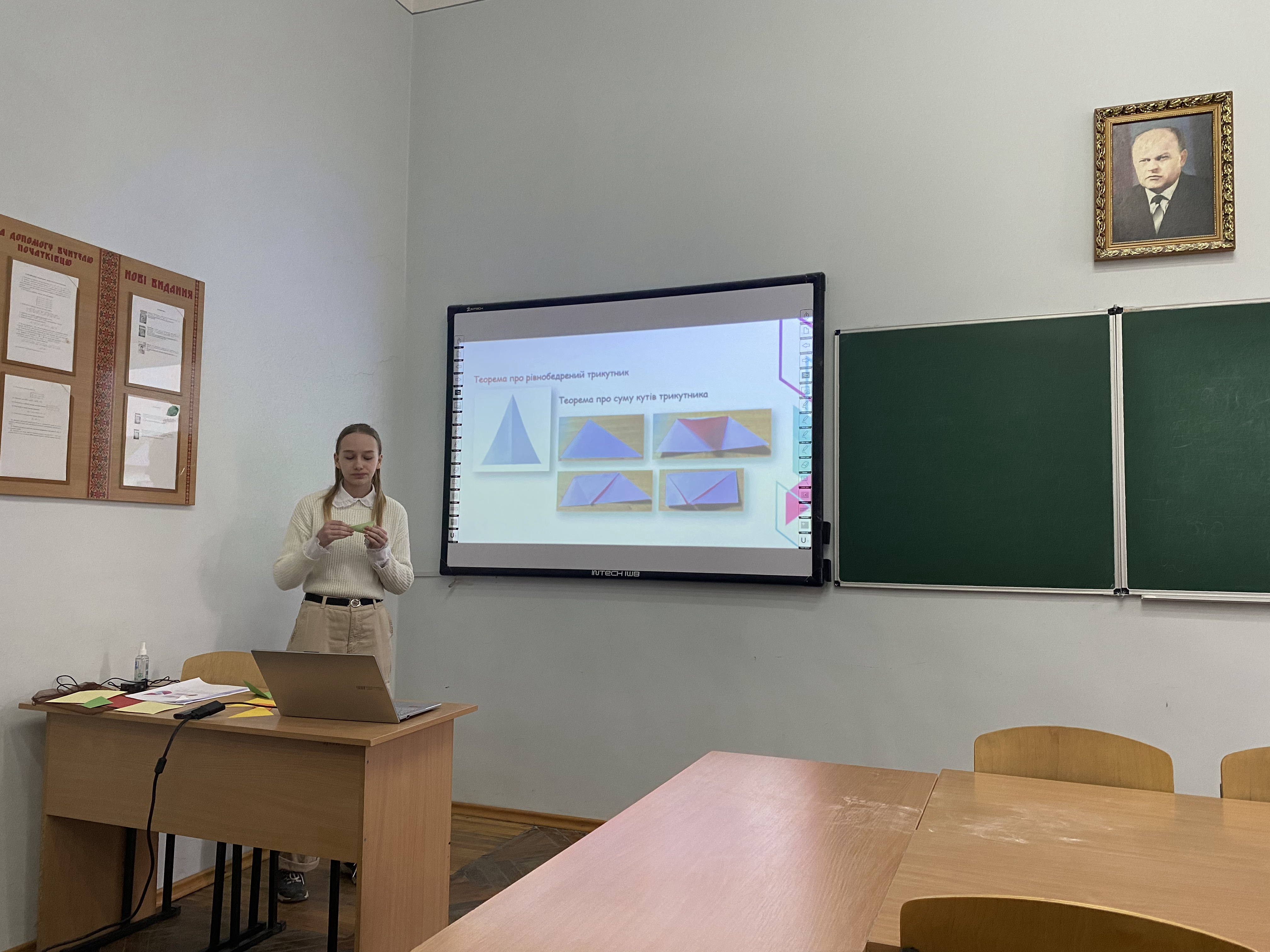 Світлина 5
