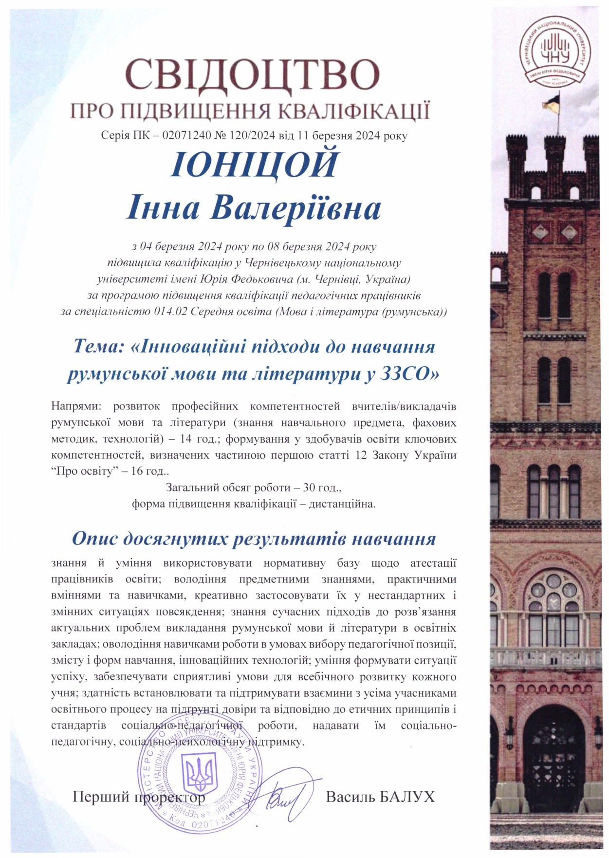 Світлина 9