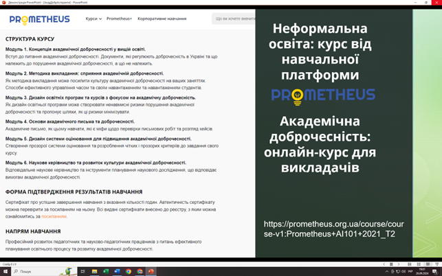 Світлина 2