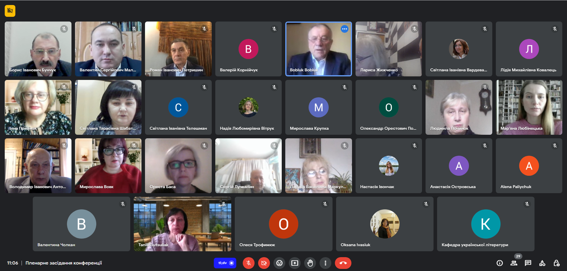 Міжнародна наукова конференція “Ольга Кобилянська й український літературний процес ХІХ – ХХІ століть”