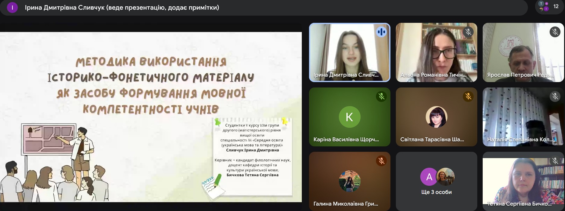 вітаємо
