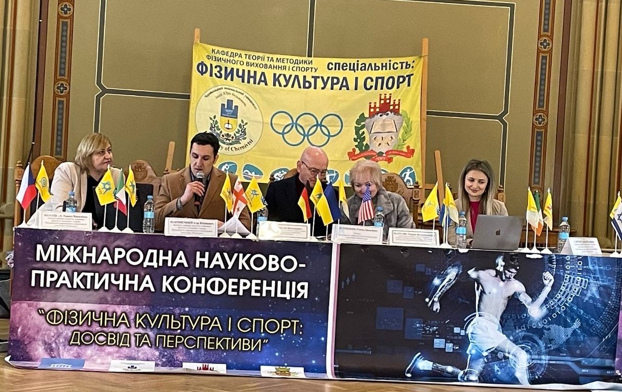 Відкриття ІV Міжнародної науково-практичної конференції «Фізична культура і спорт: досвід та перспективи»