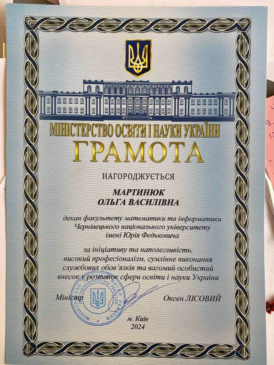 Світлина 2
