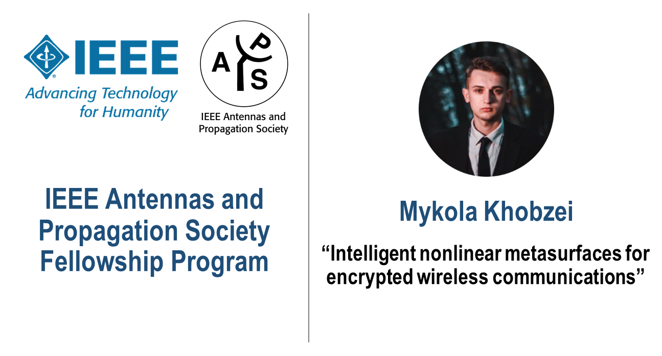 Аспірант університету – лауреат престижної стипендії