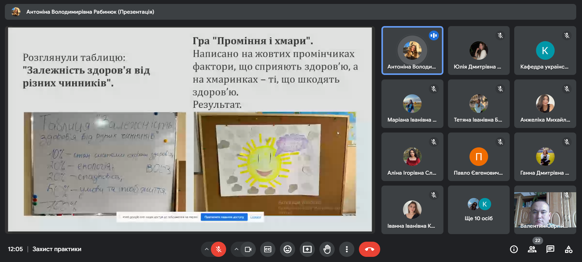 Світлина 11