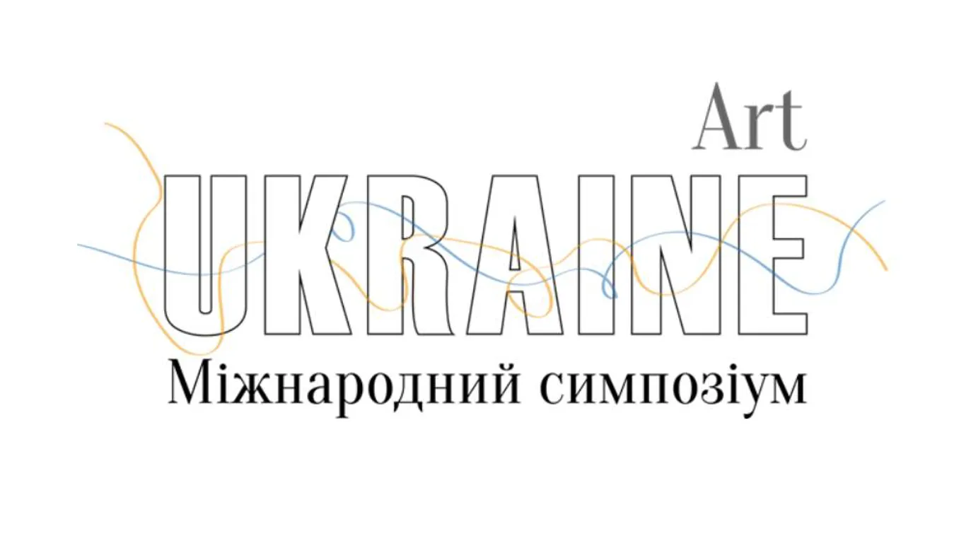 Титульне фото