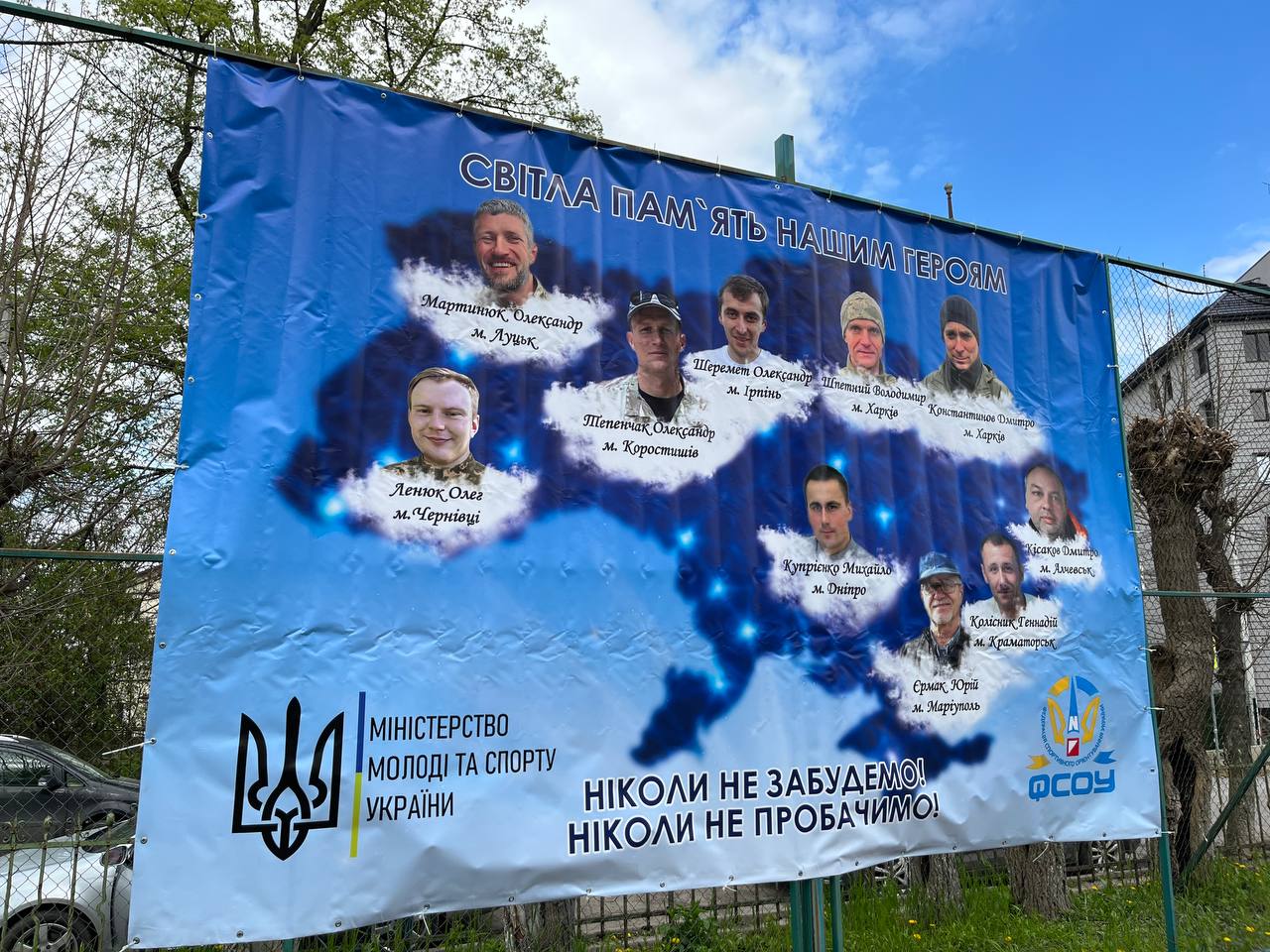 Світлина 9