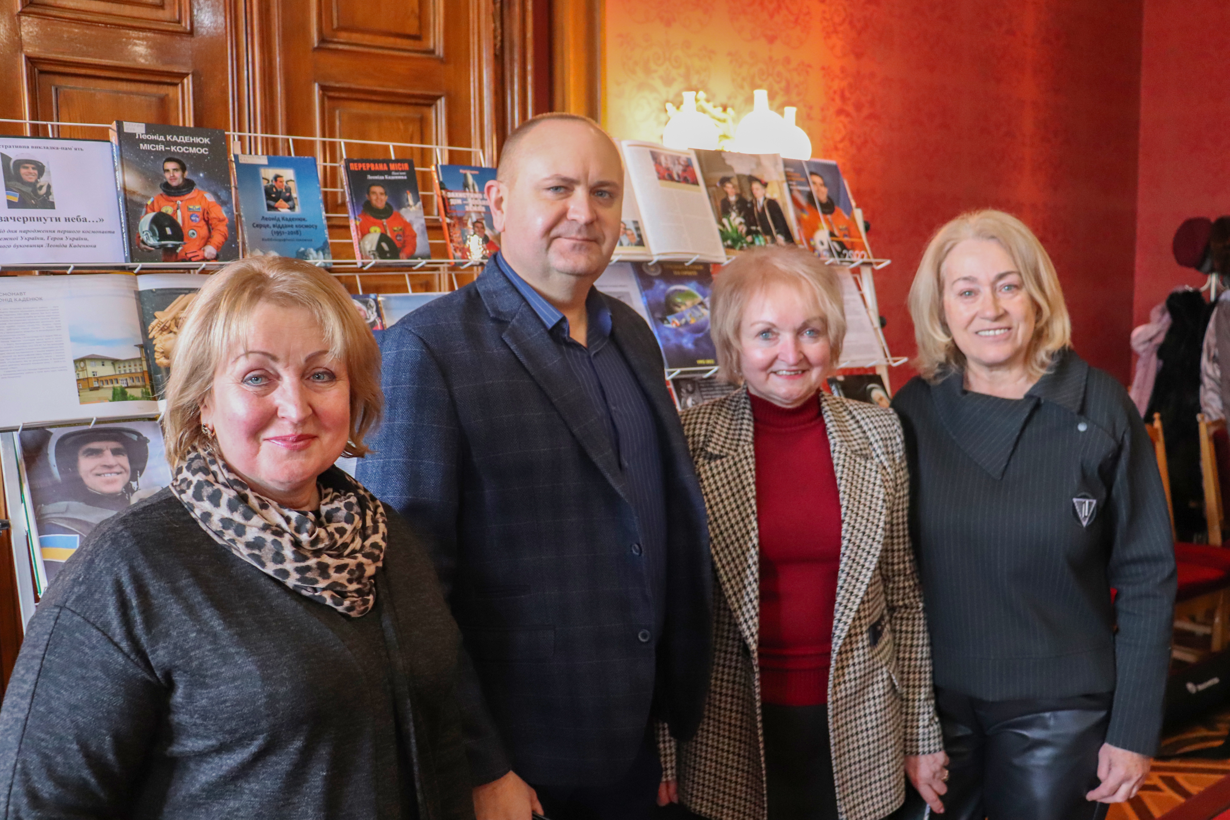 Вечір пам’яті «У вічному злеті» присвячений Леоніду Каденюку