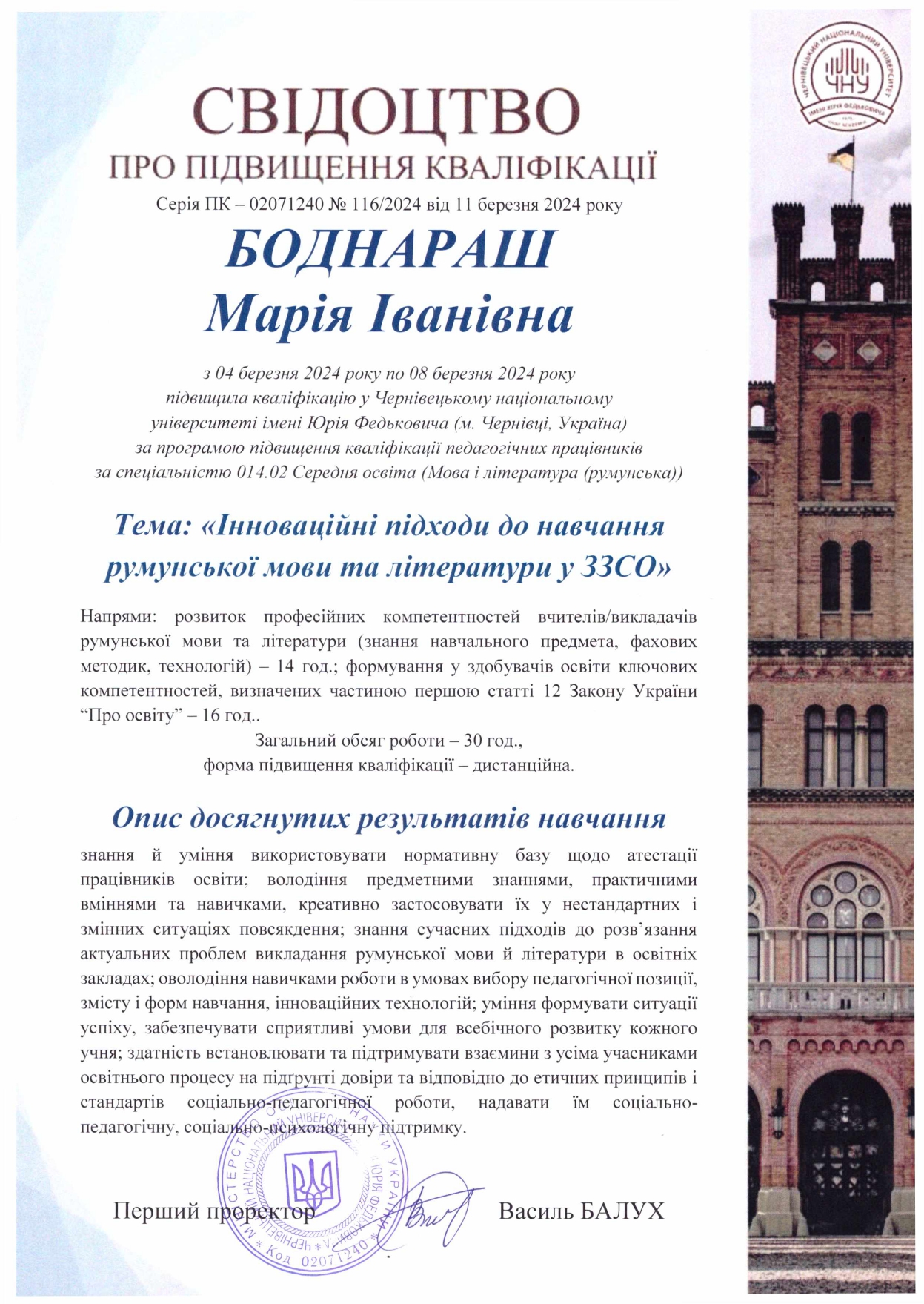 Світлина 4