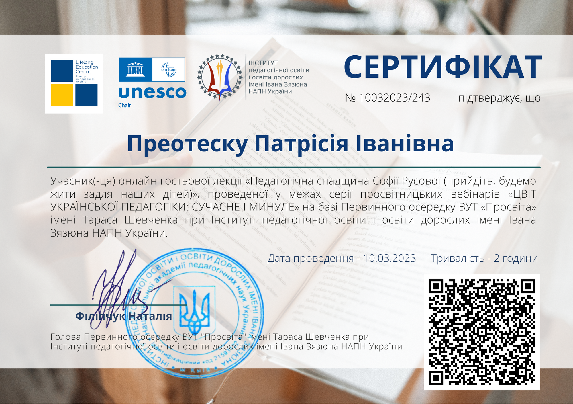Світлина 26