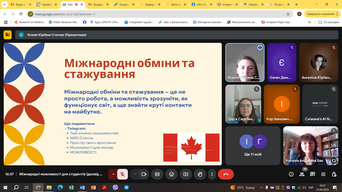 Світлина 1
