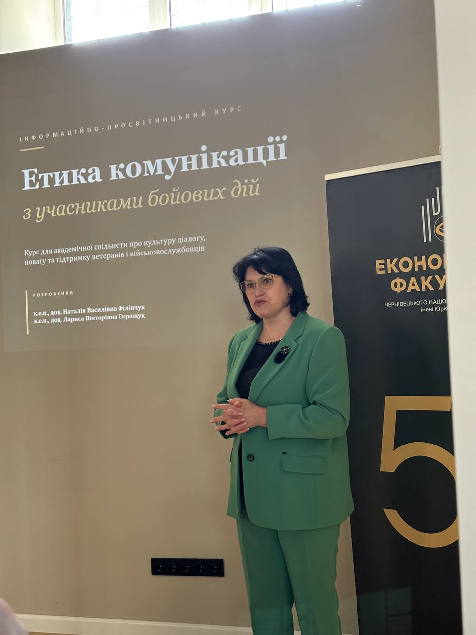Світлина 2