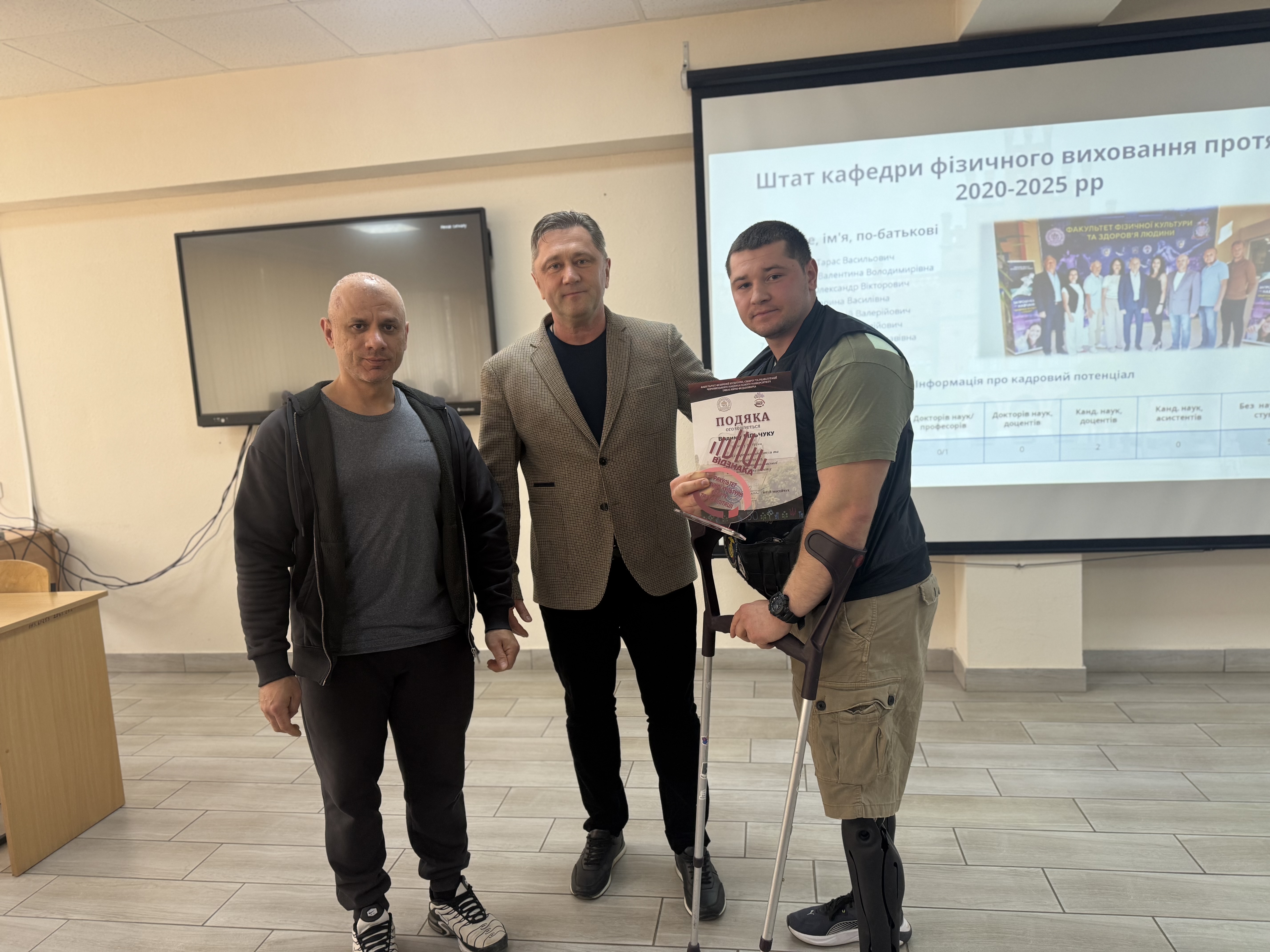 Чергове засідання Вченої ради ФФКСР: нагородження студентів-спортсменів та перспективи міжнародної діяльності