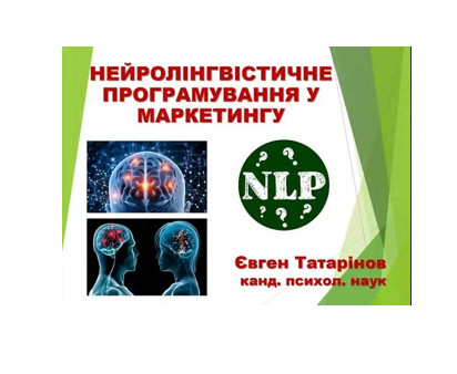 Титул