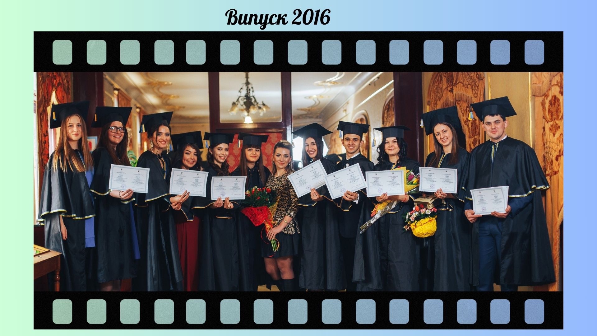 2016