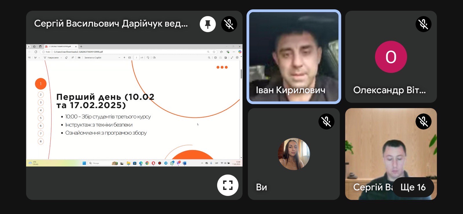 Світлина 2