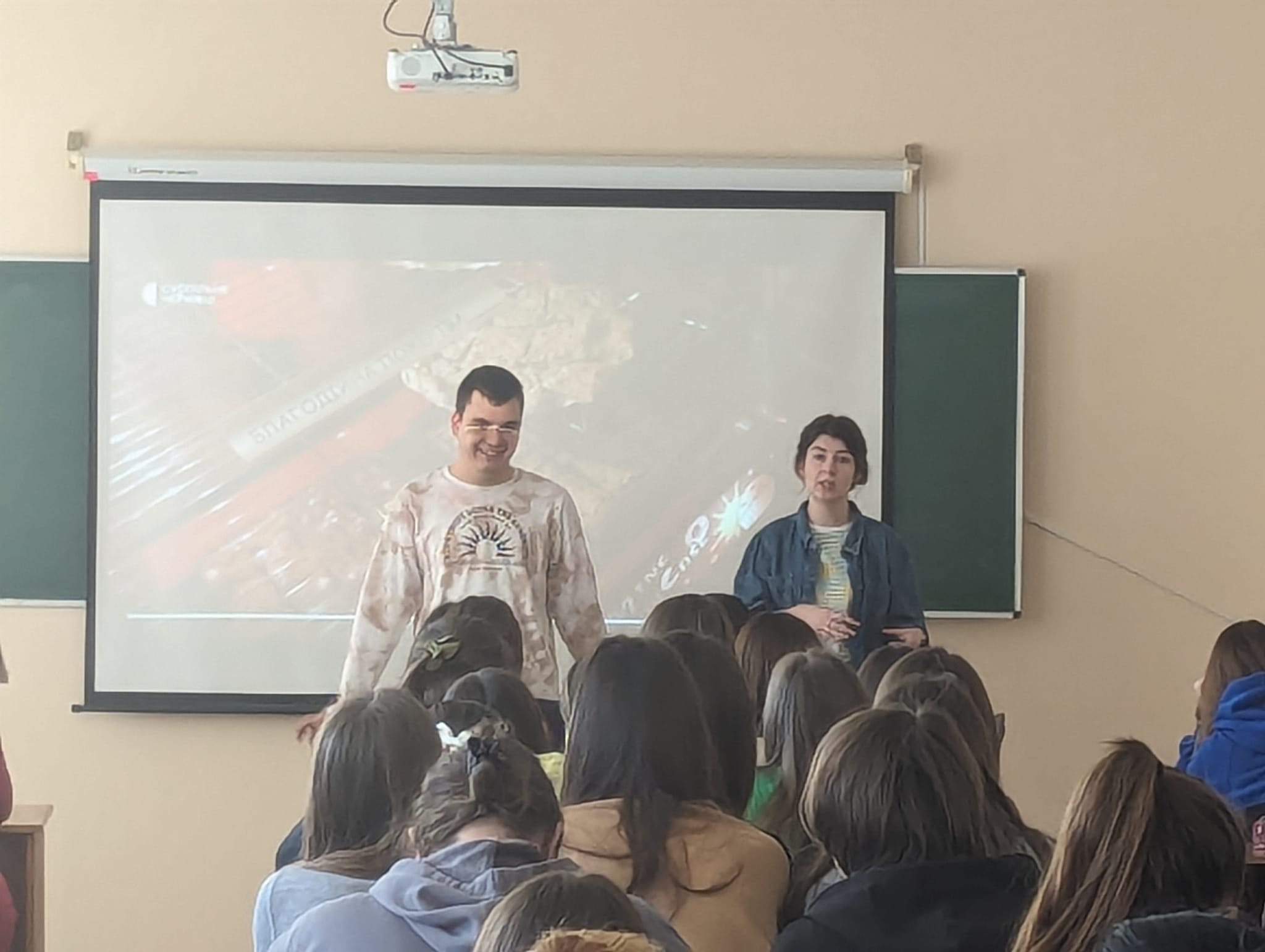 Що відчуваєте ви, коли зустрічаєтеся з людиною, яка дещо незвично поводиться? 