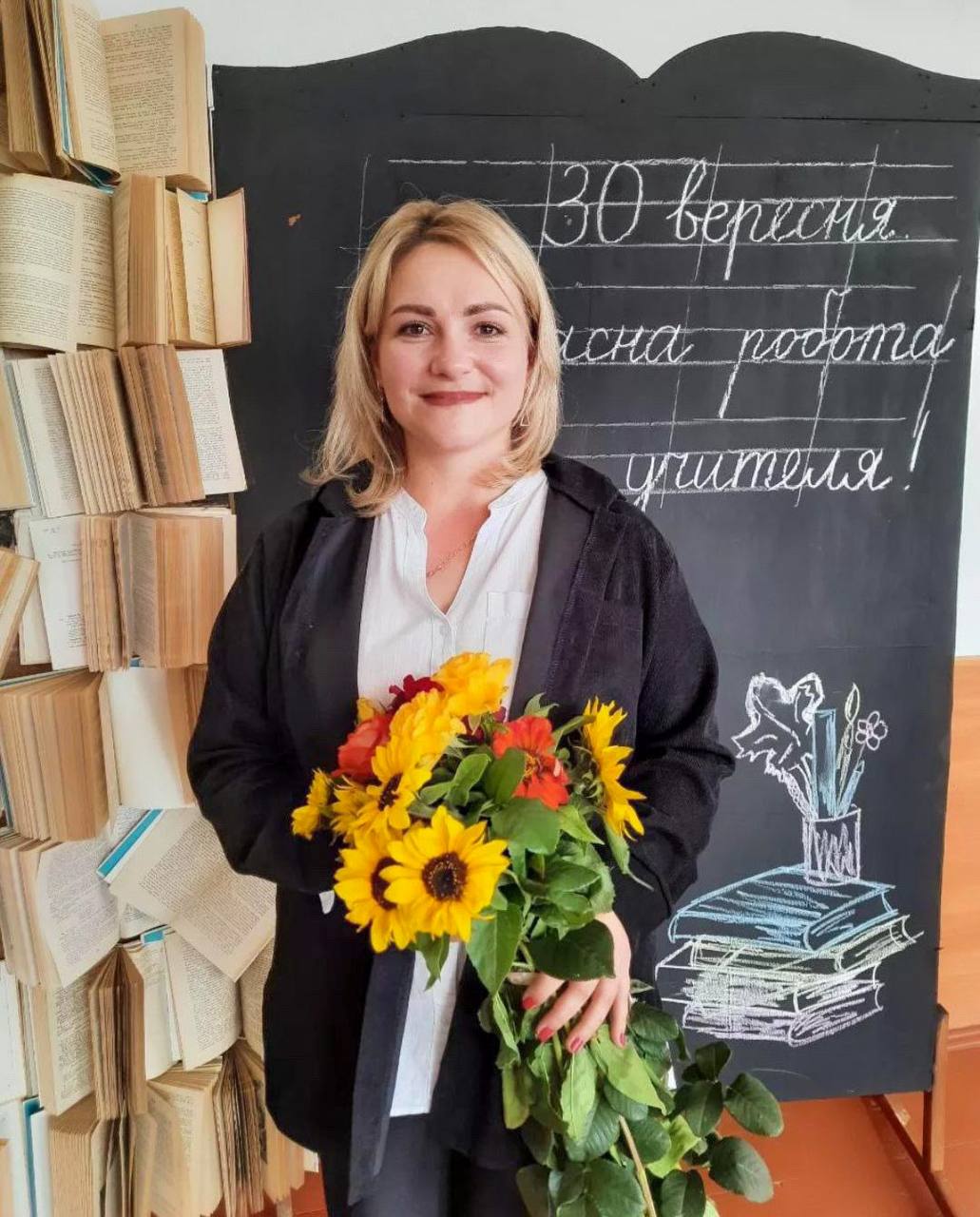 Бойчук Мар'яна Юріївна