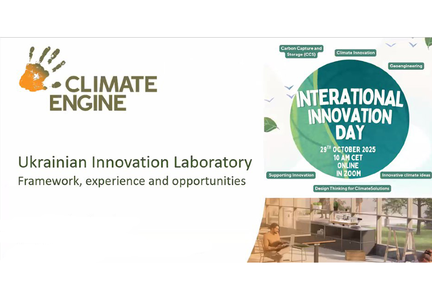 Відбувся Міжнародний день інновацій від Climate Engine!