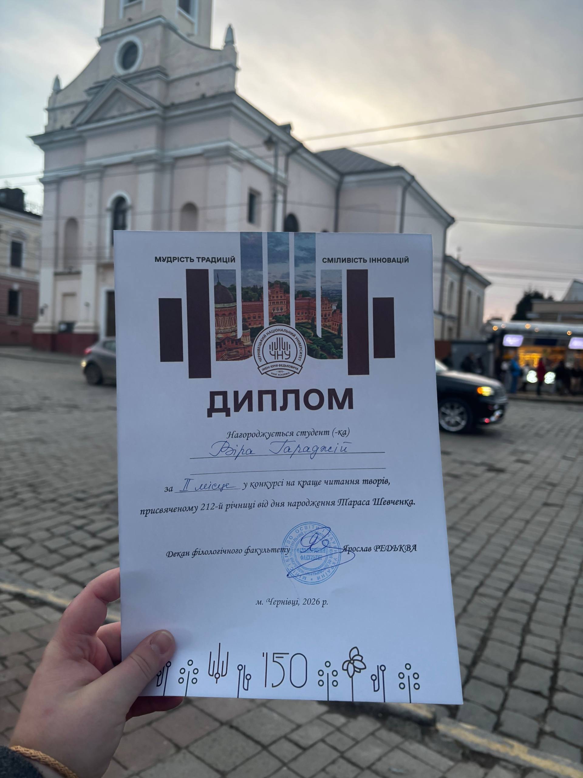 Світлина 1