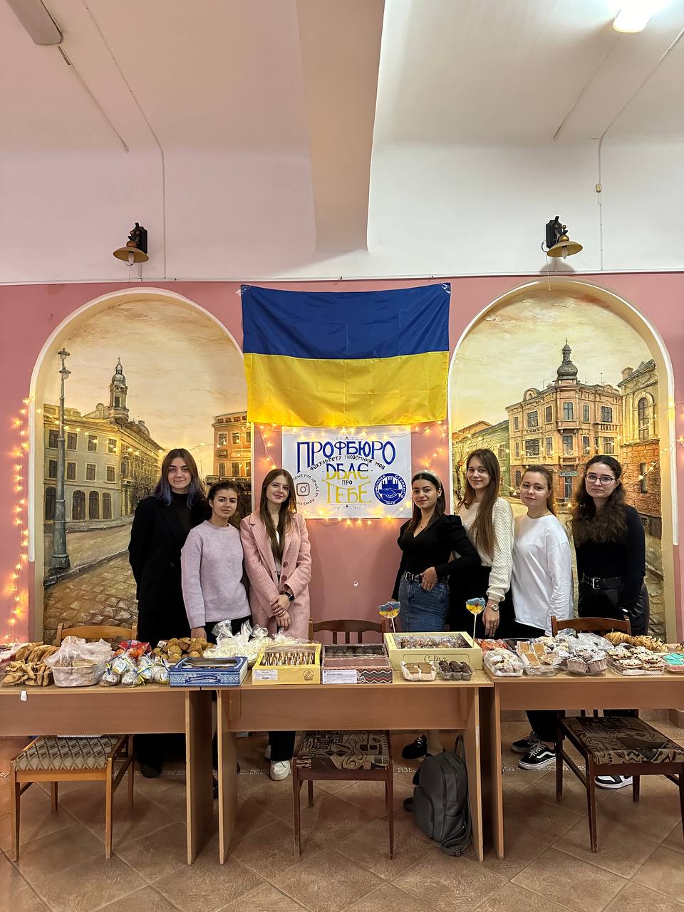 Благодійний ярмарок “Я не стомився. А ти?”