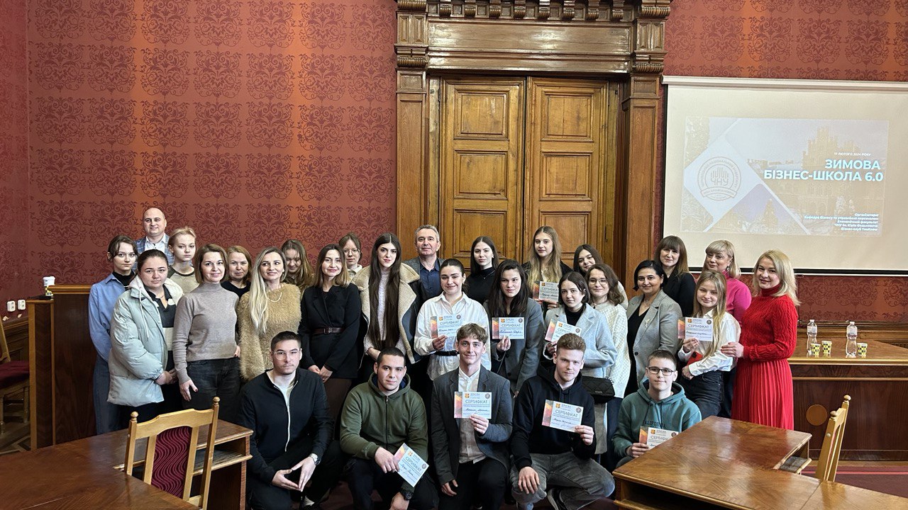 Зимова бізнес-школа 6.0 відбулась