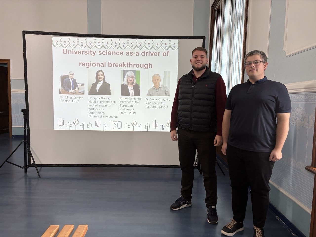 Наші аспіранти