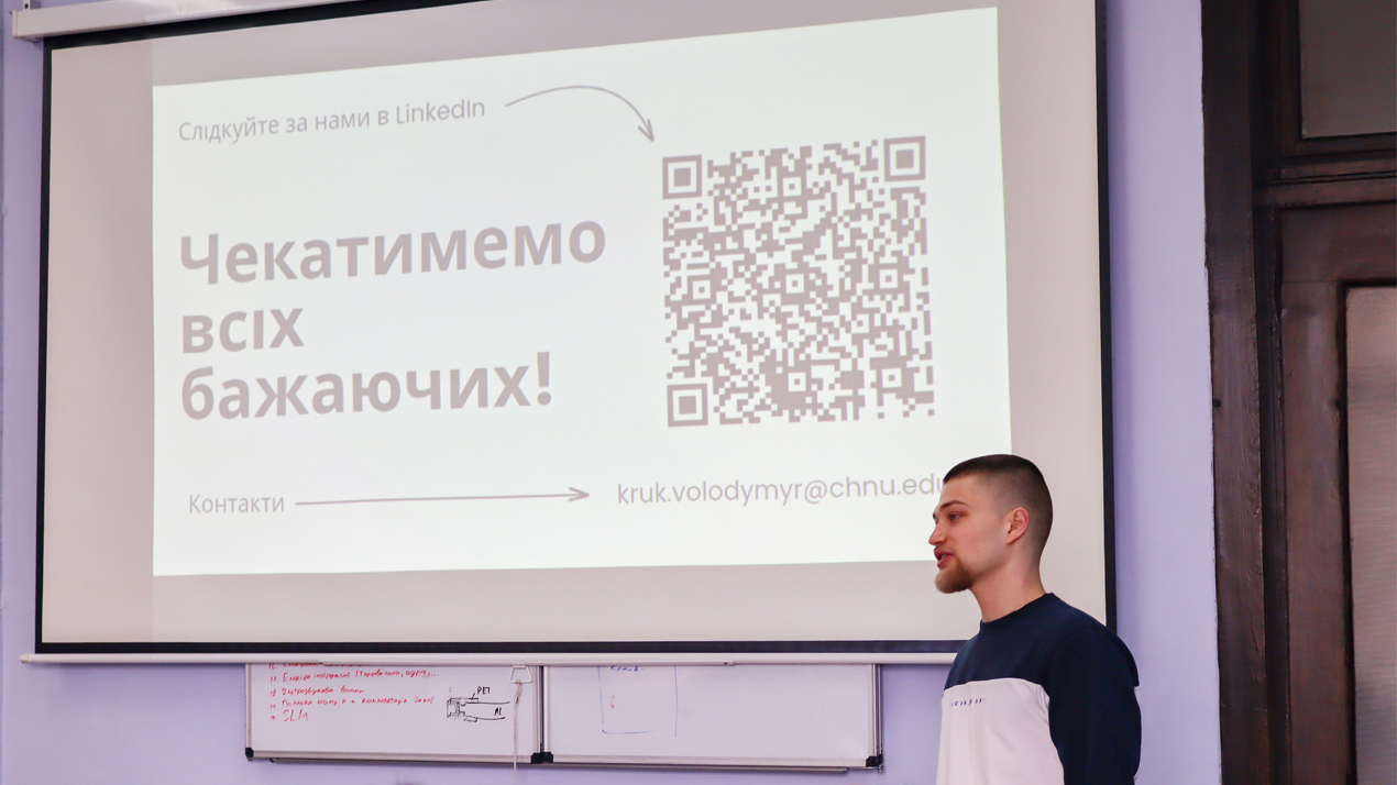 У Чернівецькому національному університеті відкрили студентський інженерний простір "Спектрум"