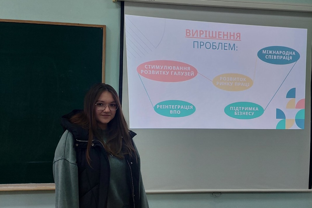 Світлина 1