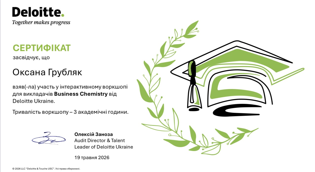 Світлина 1