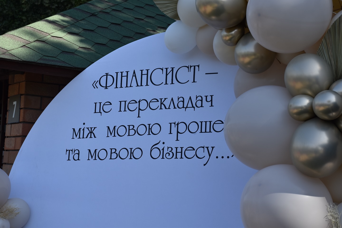 Світлина 4