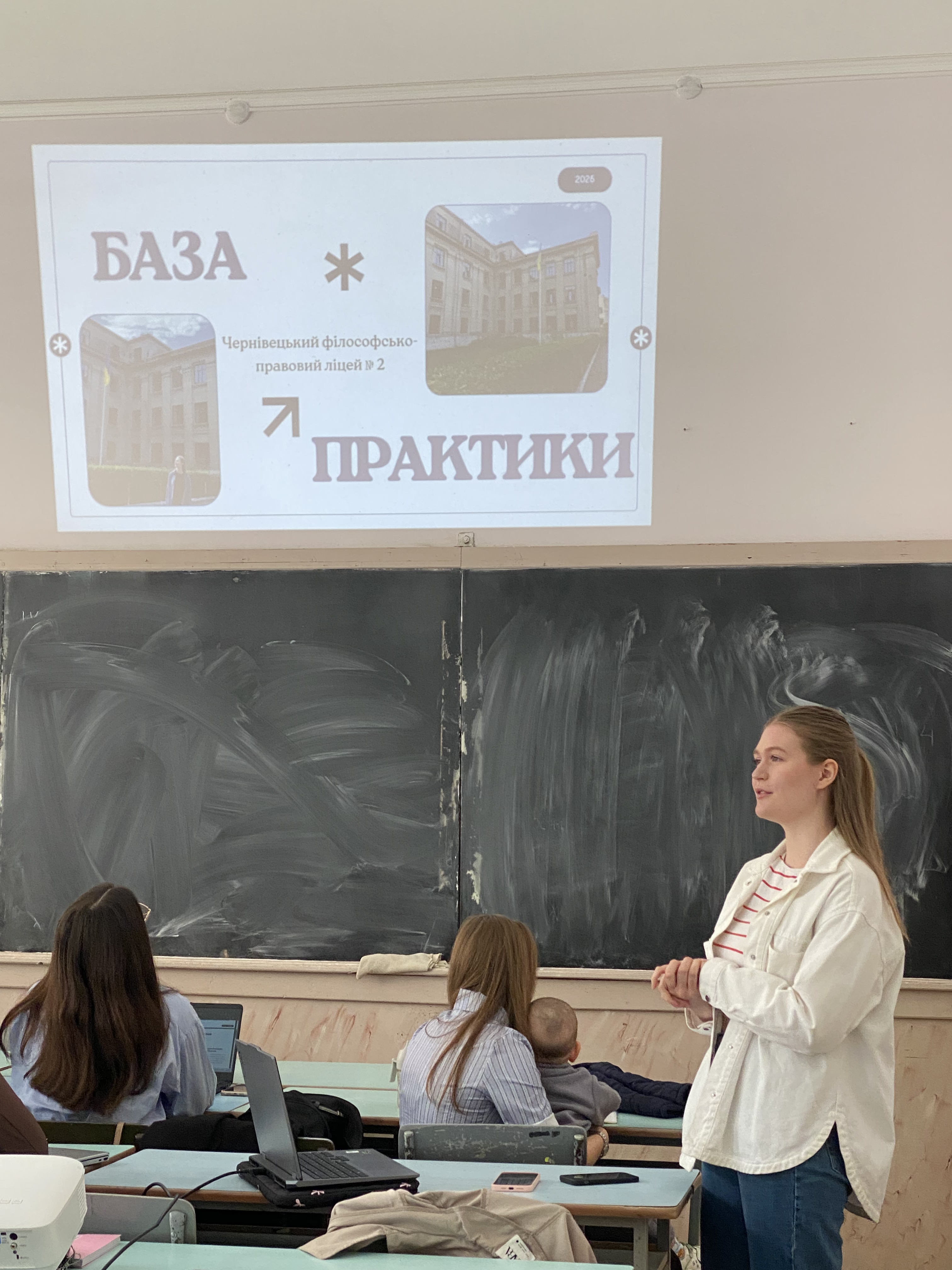 Світлина 3