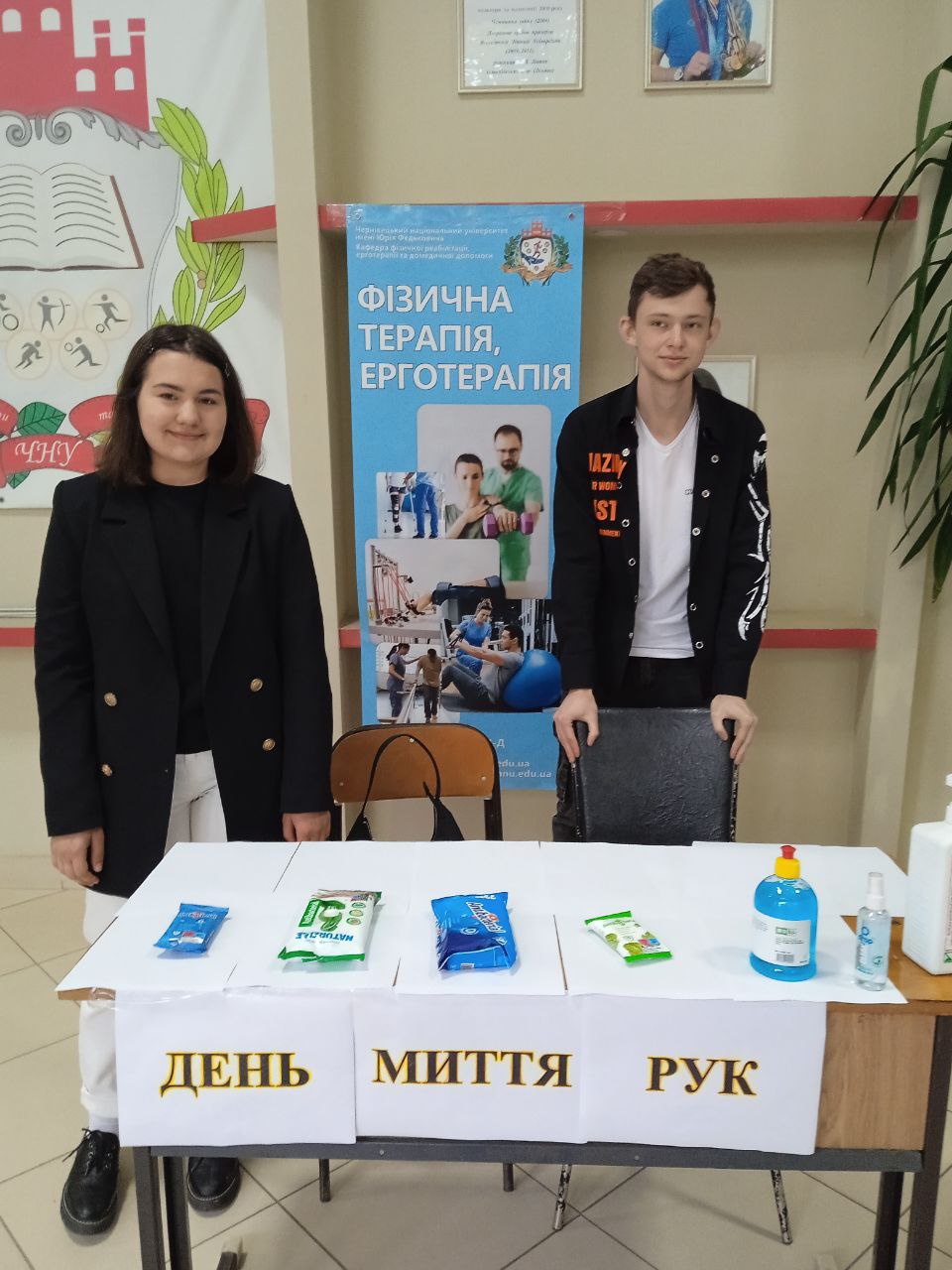 Студенти спеціальності “Фізична терапія, ерготерапіїя” провели гігієнічно- профілактичний захід до Дня миття рук.