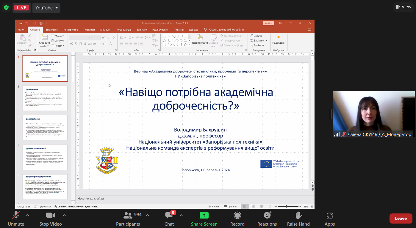 Світлина 6