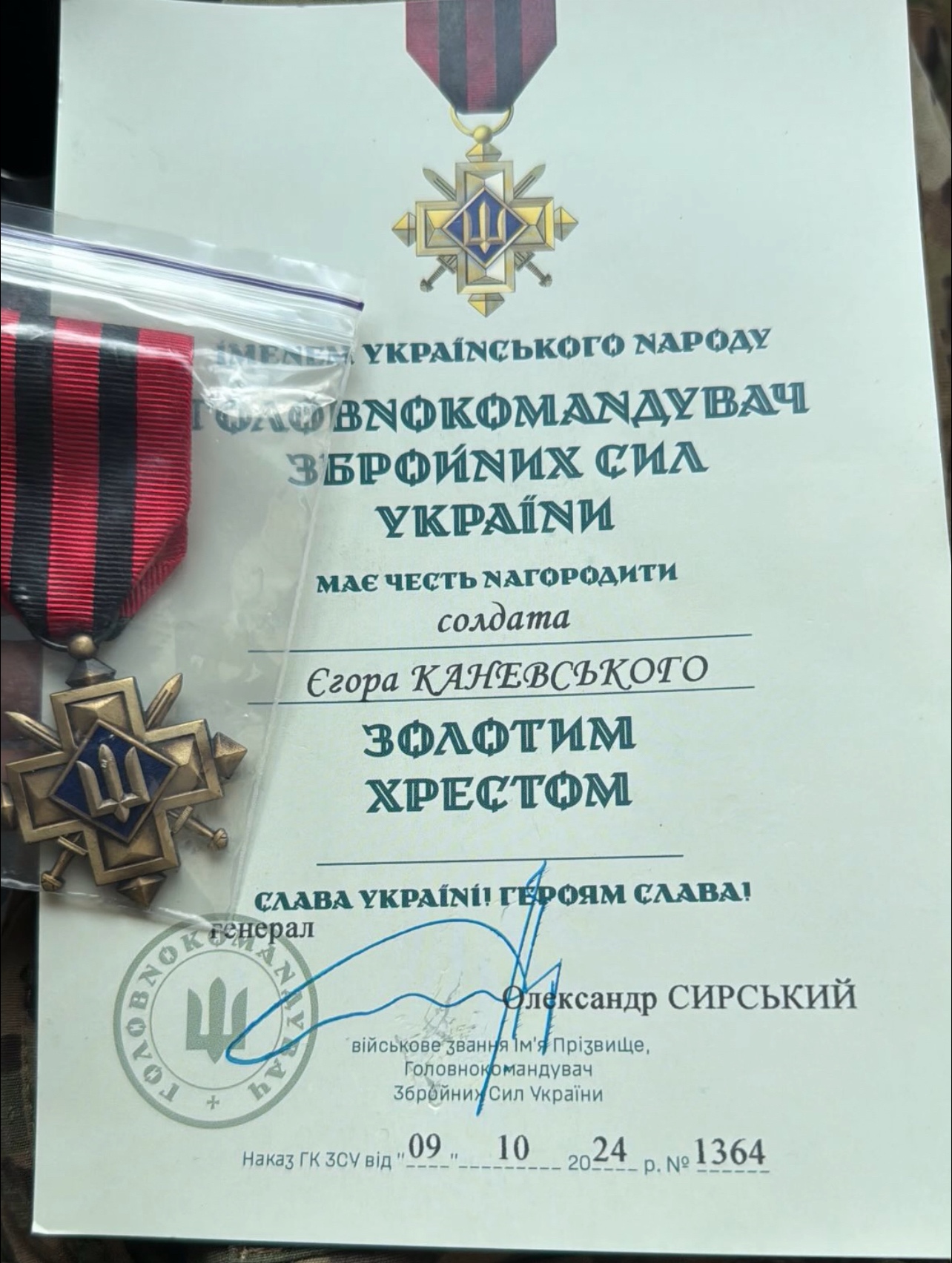 Вітання