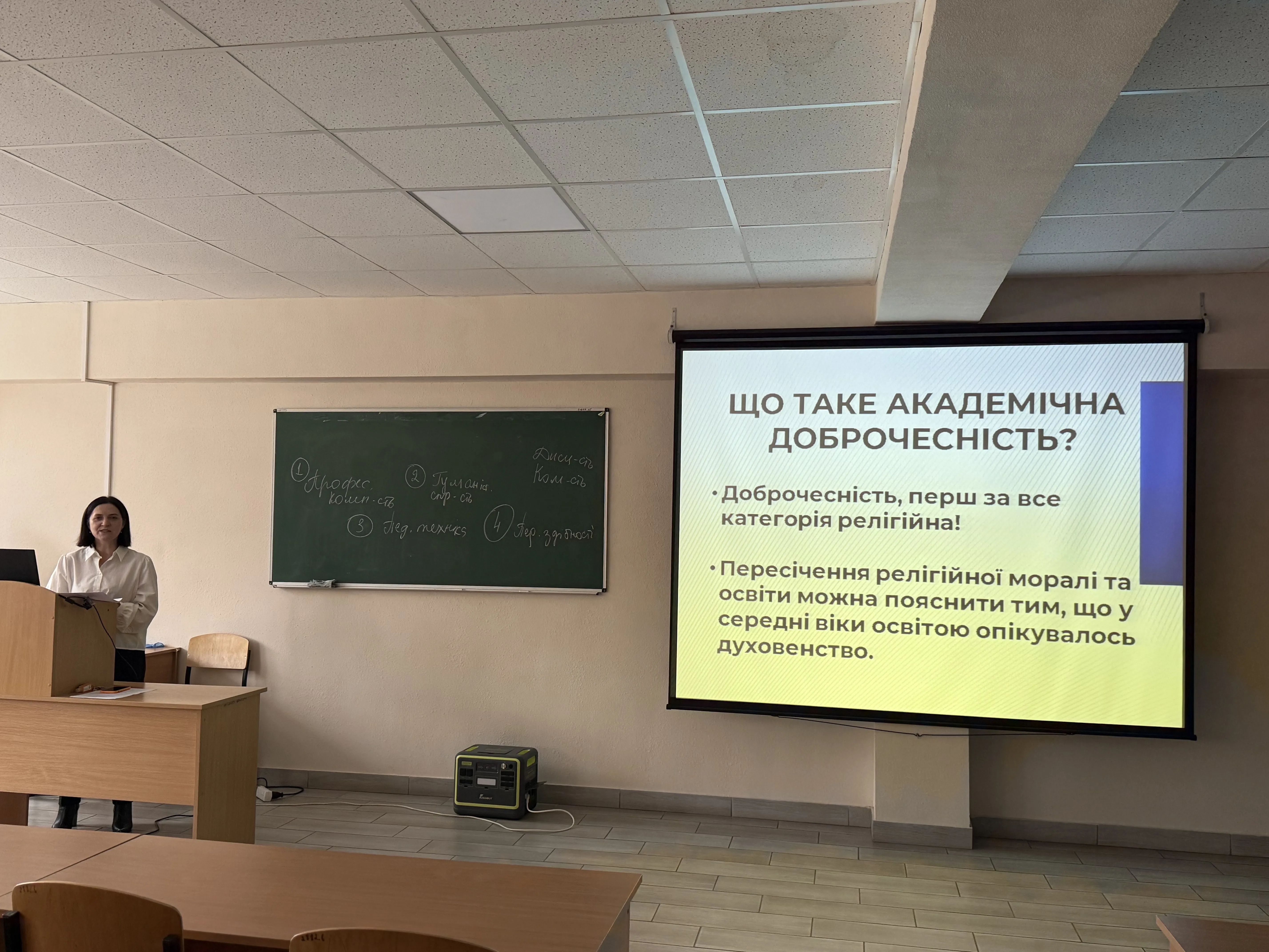 Світлина 2